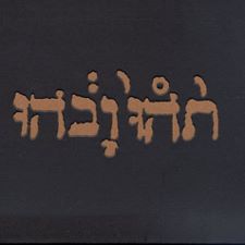 Godspeed You Black Emperor! - Slow Riot for New Zero Kanada EP